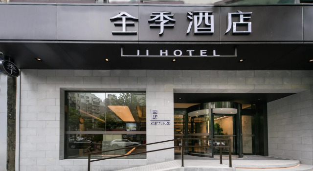 Ji Hotel Shanghai Kaixuan Road, Varaa Hotelli Changning 