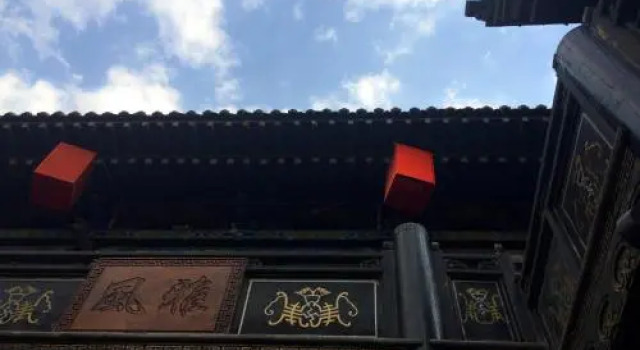 Pingyao Zheng Garden Inn, Buchen Sie Hotel Pingyao Shanxi