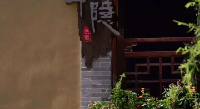 Tianshui ancient city Hi-hidden guesthouse, Book Hotel 3-stjernede hoteller i Tianshui, 3*