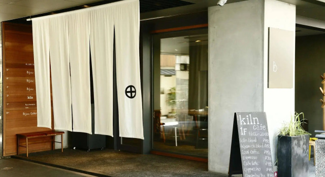 Bijuu