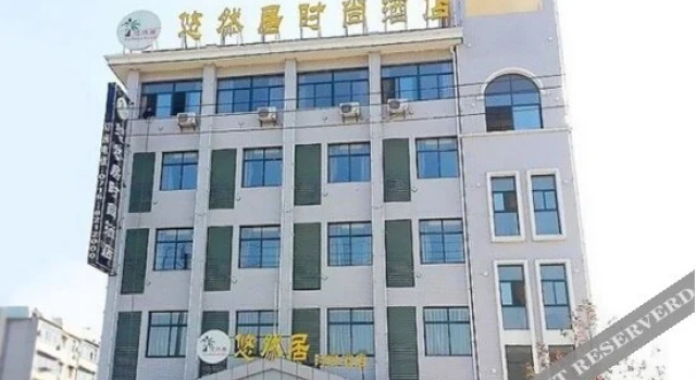 Youranju Fashion Hotel (Xianning Hot Spring Shopping Park), Varaa Hotelli Xianning Hubei