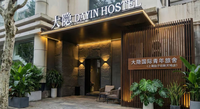 Dayin International Youth Hostel - Tianzifang & Xintiandi, Varaa Hostelli Shanghai Shanghai