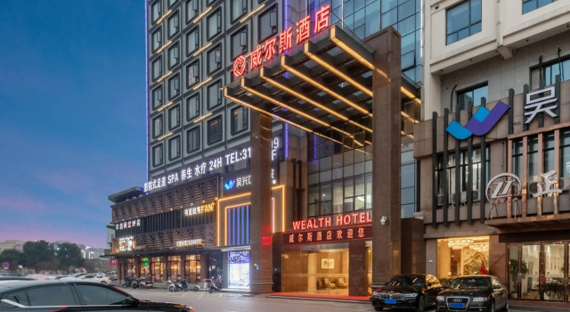Huzhou Wealth Hotel