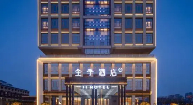 All Season Hotel (Shangqiu Yuhang Road Branch), Book Hotel Shangqiu Henan
