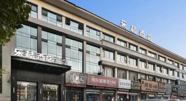 Le Ju Hotel (Hebi High speed Railway Station Wanda Plaza Branch), Book Hotel Hebi Henan