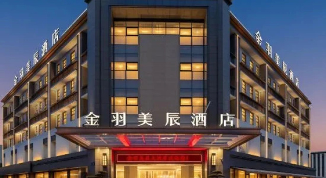 Jinyu Meichen Hotel, Забронировать Отель Отели Дэян 4 звезды, 4*