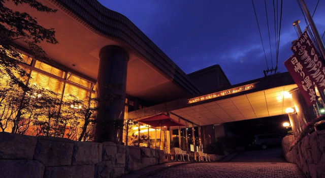 Merveille Hakone Gora, Réserver Hôtel Gora Kanagawa