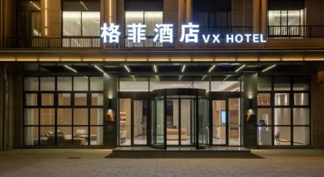 Vx Hotel, Prenota Hotel Hotel a Huaibei con parcheggio, Parcheggio