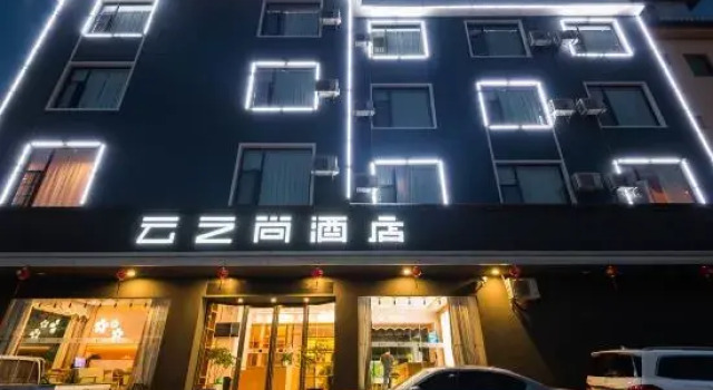 CLOUDS Hotel (Yongsheng), Prenota Hotel Hotel a Lijiang con parcheggio, Parcheggio