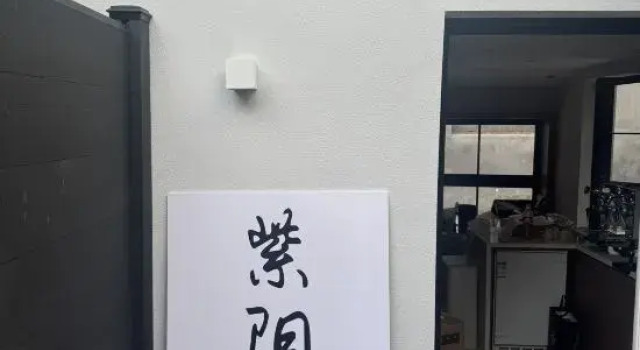 Ziyang Liubai Homestay, Rezerwuj Hotel Taizhou Zhejiang