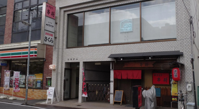Guesthouse POPTONE, Prenota Ostello Ostelli a Hiroshima, vicino a Hiroshima Castle, Ostello