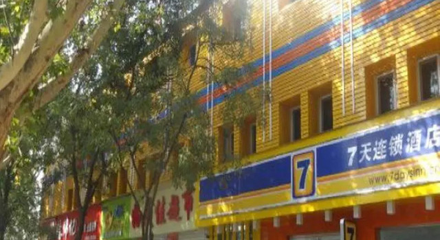 7 Days Inn Linfen Railway Station Branch, Prenota Hotel Linfen Shanxi