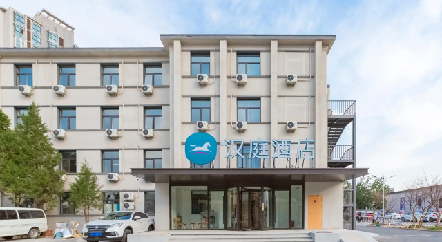Hanting Hotel Beijing Shangdi Anningzhuang, Book Hotel Hoteller i Beijing Province med parkering, Parkering
