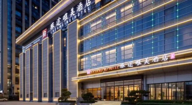 Journey Beauty Hotel (Fuxing Road Branch)