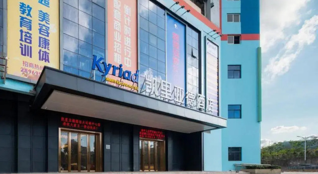 Kyriad Marvelous Hotel (Shenzhen Dayuncheng Center), Book Hotel Longgang Shenzhen Area