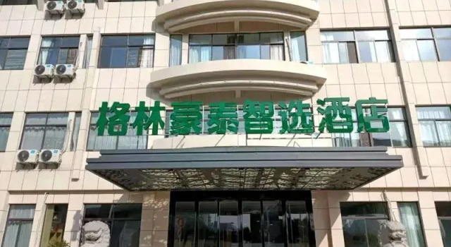 GreenTree Inn Jiangsu Huai 'an City Yan 'an Road, Rezerwuj Hotel Qingjiangpu Chiny