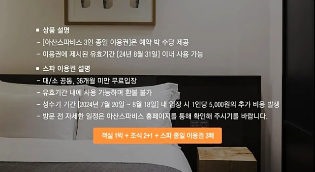 Семейный номер Standard Shilla Stay Cheonan Asan - Samsung Display City