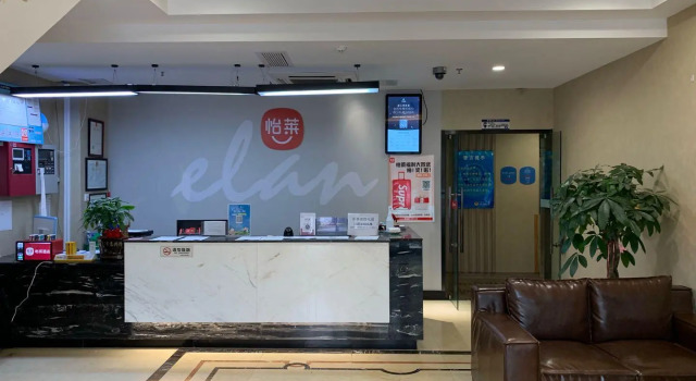 Elan Inn Nanjing Zhongshan Mausoleum Xia Mafang Metro Station, Забронировать Отель Нанкин Цзянсу, рядом с Нанкинский университет науки и технологий