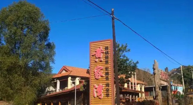 Beijing Huangjiawan Homestay, Book Hotel Hoteller i Beijing Province med parkering, Parkering