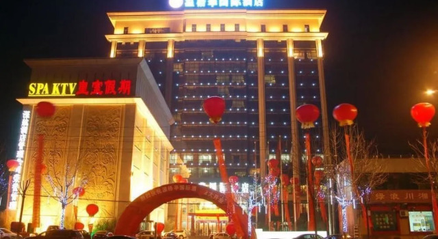 Baoji Vancouver International Hotel, Book Hotel Hoteller i Baoji med parkering, Parkering