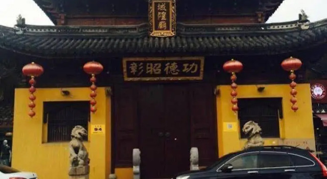 Pod Inn Suzhou Guanqian No.1