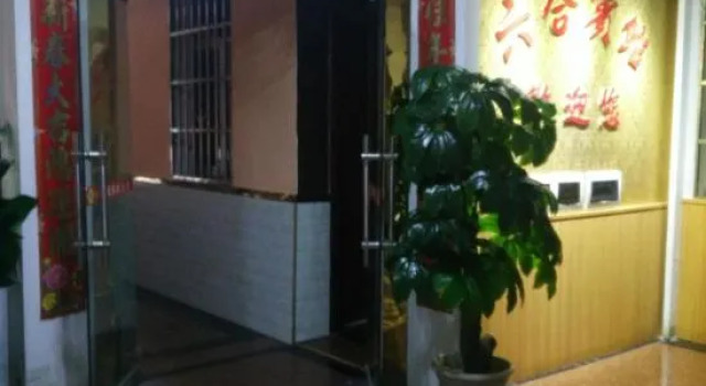 Yilong Liuhe Hotel, Réserver Hôtel Nanchong Sichuan