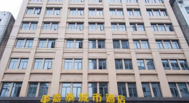Jia Tai City Hotel, Prenota Hotel Huaying Sichuan