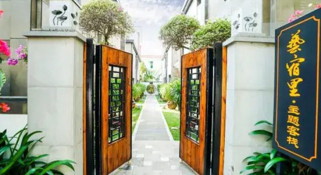Wuzhishan Yisuli Theme Hotel, Buchen Sie Hotel Wuzhishan 