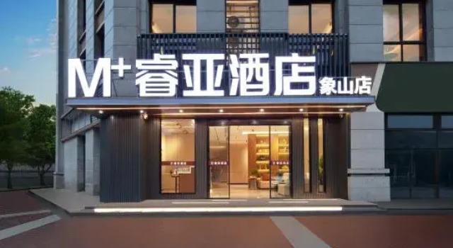 Ruiya Hotel (Xiangshan Branch), Prenota Hotel Hotel a Ningbo con parcheggio, Parcheggio