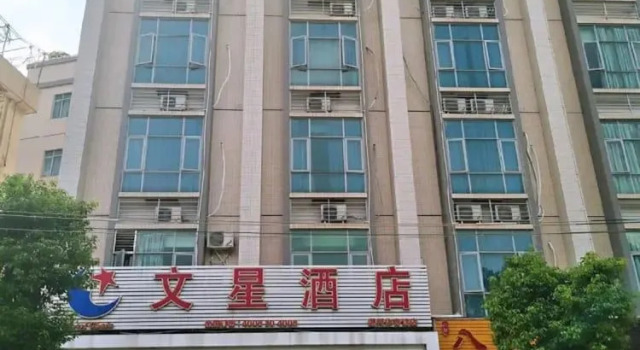 Wenxin Hotel Chaozhou, Забронировать Отель Отели в центре Чаочжоу, в центре