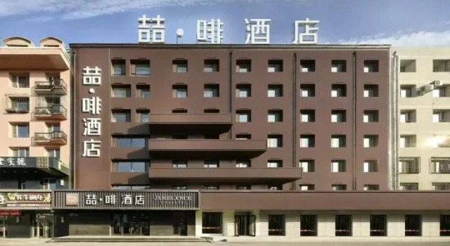 James Joyce Coffetel (Songhuajiang Branch of Jilin Municipal Government), Prenota Hotel Jilin Jilin