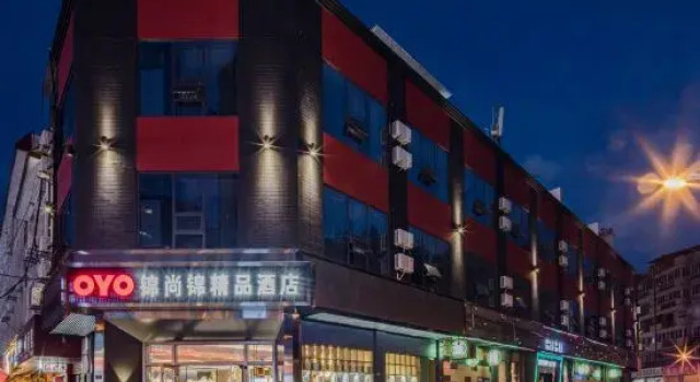 Jinshangjin Boutique Hotel, Prenota Boutique Hotel a Chengdu con parcheggio, Parcheggio