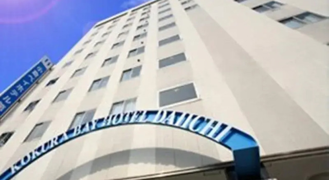 Номер Economy Kokura Bay Hotel Daiichi