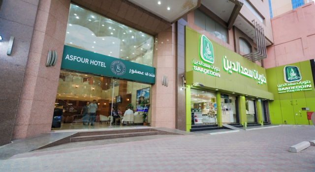 Asfour Hotel 03, Book Hotel Makkah Al Mukarramah Province Makkah