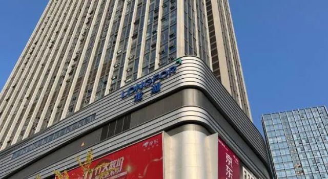 Mia Hotel (Central Park National Expo Exhibition Center), Boek Hotel Chongqing Regio Chongqing