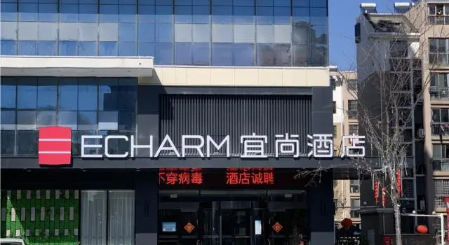 Echarm Hotel Jiangsu Sihong, Book Hotel 3-stjernede hoteller i Sihong, 3*