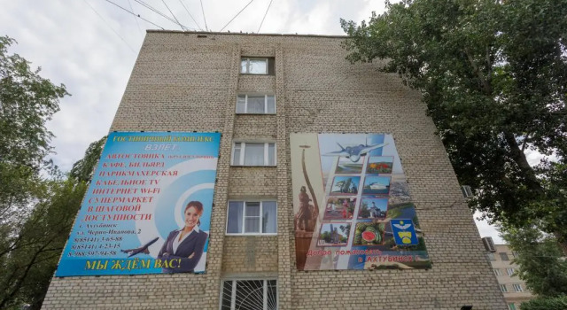 Взлет