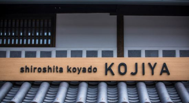 Shiroshita koyado KOJIYA, Забронировать Отель Цуяма Окаяма, рядом с Tsuyama Wonder Museum