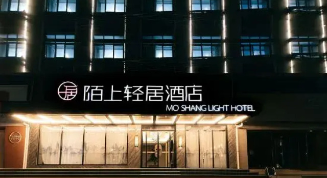 Moshang Qingju Hotel (Xihua Nuwa Plaza Branch), Rezervovat Hotel Zhoukou Henan