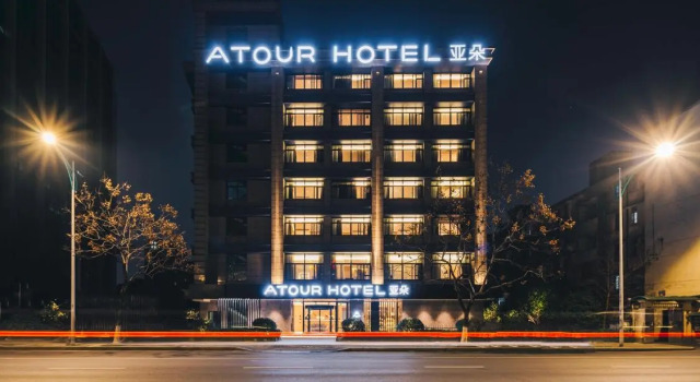 Люкс Atour Hotel Hangzhou Huajiachi Fengqi Dong Road