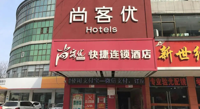 Thank Inn Plus Hotel Xuzhou Suining Yuanfu Road, Book Hotel 3-stjernede hoteller i Suining, 3*