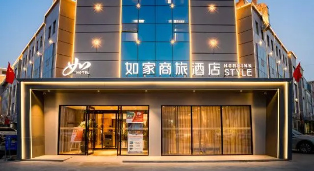 Homeinn Selected Hotel (Tumxuk Nanjing Street), Book Hotel Tumxuk Xinjiang