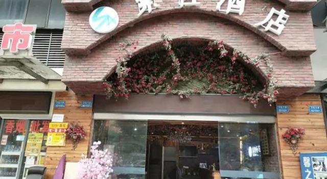 Sucha Hotel Chongqing North Station, Boek Hotel Yu Bei Chongqing