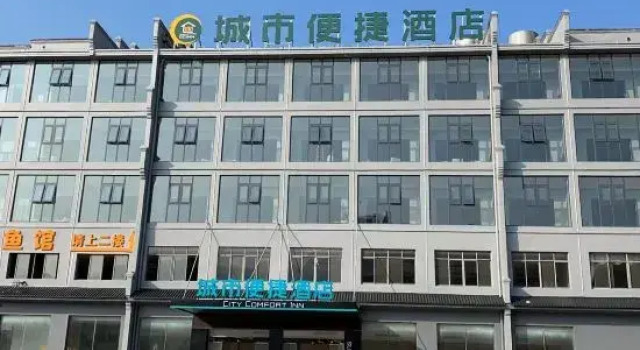 City Comfort Inn (Jiujiang Lushan Xihai Branch), Rezerwuj Hotel Jiujiang Jiangxi