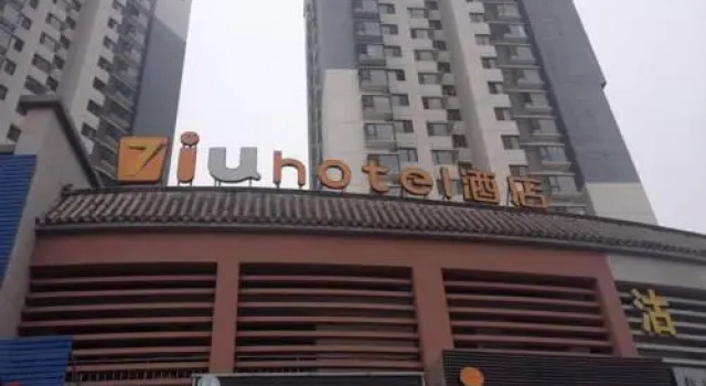 IU Hotel Tianjin Xianshuigu
