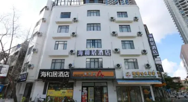 Haiheju Hotel (Beihai Beibuwan Square Old Street)