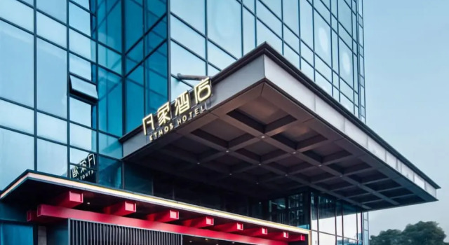 Ethos Hotel Xiamen, Book Hotel Siming 