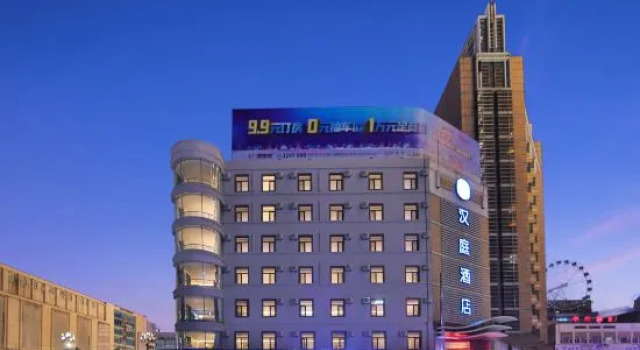 HanTing Hotel (Siping Railway Station Wuyue Plaza)