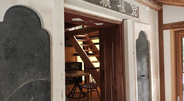 NIPPONIA 美山鶴ヶ岡 Mountain Village, Book Hotel Nantan Kyoto