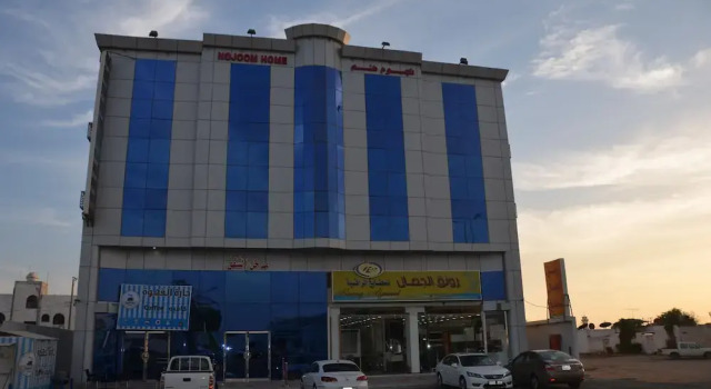 Nojoom Home Hotel, Забронировать Отель Отели Янбу 3 звезды, 3*